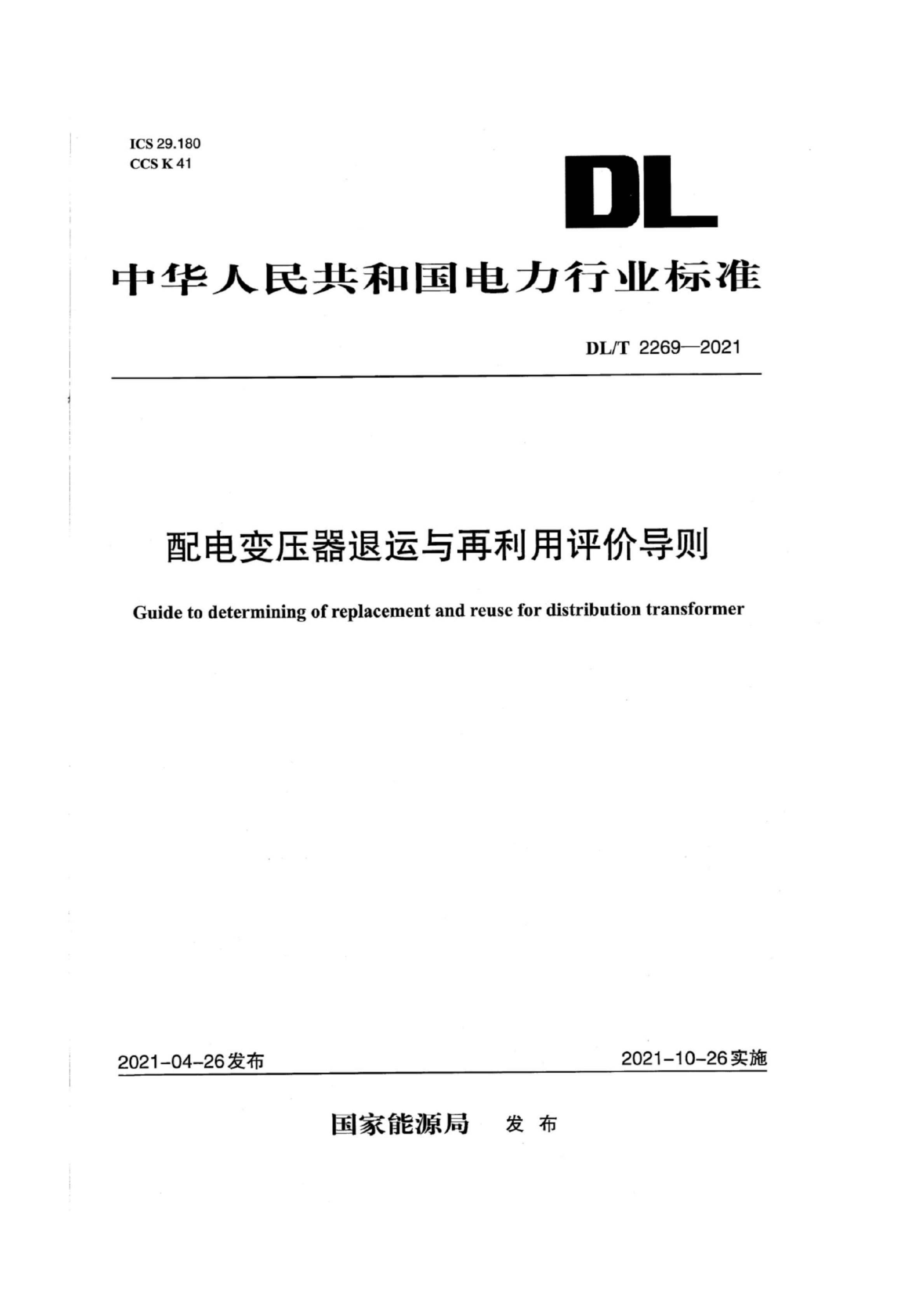 资源详情图